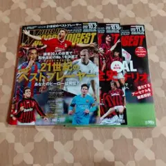 ワールドサッカーダイジェスト　2025 10.2 10.16 11.6