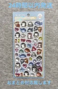 ボンボンドロップシール あくありうむ クーリア