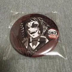 【匿名配送】鬼滅の刃 ufotable dining お楽しみくじ 缶バッジ