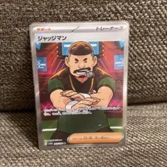 2026年最新】ジャッジマン srの人気アイテム - メルカリ