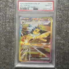 2026年最新】サンダースex psa10の人気アイテム - メルカリ