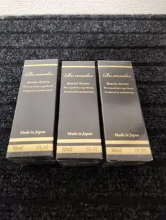 2025年最新】リマドス クリームの人気アイテム - メルカリ