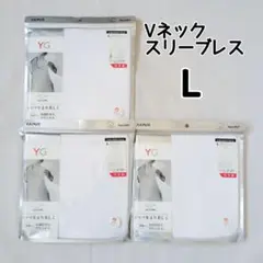 L カットオフ グンゼ メンズ Vネック ホワイト ノースリーブ 3枚