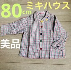 美品 ミキハウス チェック柄襟付きシャツ 80cm男子フォーマル入園式卒園式