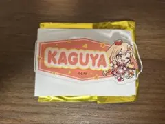 超かぐや姫！スイーツパラダイス　スイパラ　ネームバッジ　かぐやのサムネイル