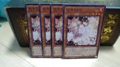 即購入、無言取引歓迎様 リクエスト 3点 まとめ商品