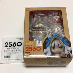【特典付き】 メイドインアビス ナナチ 新衣装Ver. ねんどろいど