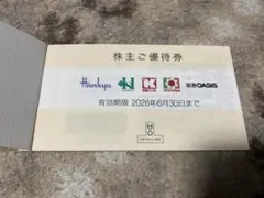 阪急百貨店 阪神百貨店 割引券 1枚 H2O 株主優待のサムネイル