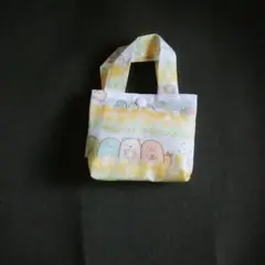 すみっコぐらし エコバッグ