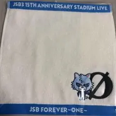 登坂広臣　キャラクターハンドタオル