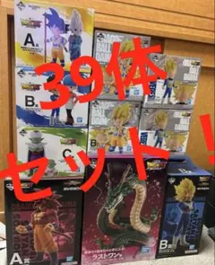 一番くじ ドラゴンボール ラストワン 神龍 ポルンガ 大猿ベジータ 究極