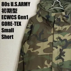 ecwcs ミリタリージャケット