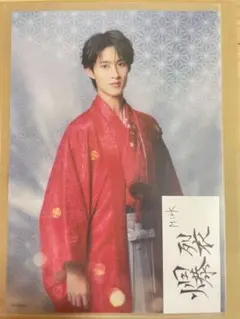 M!LK 爆裂愛してる/好きすぎて滅！　クリアポスター　曽野　舜太④