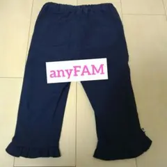 anyFAM　ねこポケット　ボトムス　7分丈　100〜110センチ