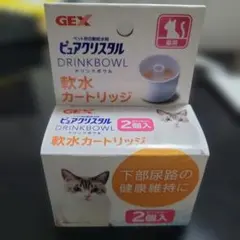GEX ピュアクリスタル ドリンクボウル 軟水カートリッジ 猫用 2個のサムネイル