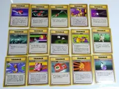 ポケモン　旧裏　トレーナーカード　15枚おまとめ