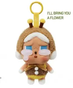 クライベイビー　CRYBABY Crying