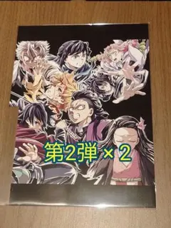 映画 鬼滅の刃 無限城編 入場者特典 エンドロールイラストカード 第2弾×2枚