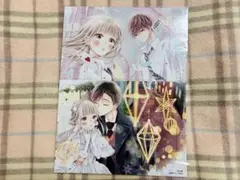 りぼん 黒崎みのり 初×婚 初婚 生プリ