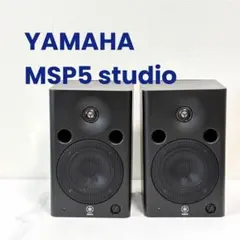 2026年最新】yamaha msp 5 studioの人気アイテム - メルカリ