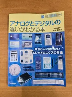 2026年最新】本 コンピュータ・ITの人気アイテム - メルカリ