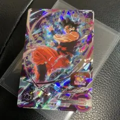 スーパードラゴンボールヒーローズ 孫悟空 BM7-SEC