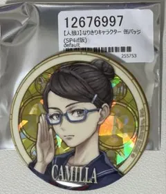 人狼ジャッジメント カミラ 缶バッジ - メルカリ