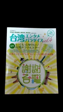 Item thumbnail for item ceffe9ac-c1be-4ce7-8db7-cd65eabdd9ca