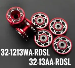 加工ローラー 2段ローラー 13㎜ローラー 正規品 ミニ四駆 Mini 4WD