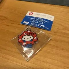 り*様 ハローキティ ミャクミャク　めじるしアクセサリー