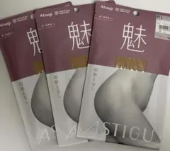 ATSUGI 魅　シアーベージュ ストッキング M-L 3点セット