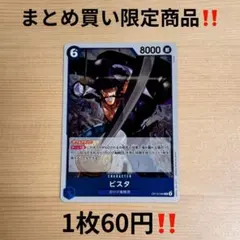 2026年最新】#ヒロインズエディションの人気アイテム - メルカリ