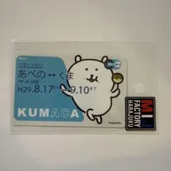 Item thumbnail for item c6cd8a1f-0eaa-4e3a-91d2-50501502ab30