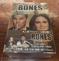 【中古品】 BONESシーズン6 DVDコレクターズBOX 13枚組　特典付 中古品】 BONESシーズン6 DVDコレクターズBOX 13枚組 特典付 - メルカリ