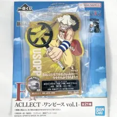 一番くじ ワンピース TVアニメ25周年 ～海賊王への道～　F賞　ウソップ