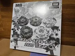 ベイブレードバースト B-00 爆転シュート ベイブレード 2020 Vセット