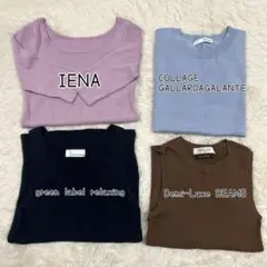 ニット まとめ売り