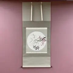 2025年最新】村山静苑の人気アイテム - メルカリ