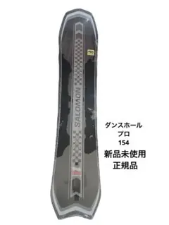 2025年最新】ダンスホール サロモンの人気アイテム - メルカリ