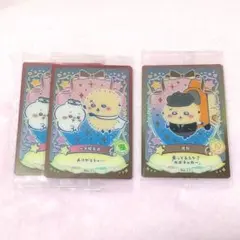 ちいかわ ウエハース ラッキーカードコレクション2 ラッコ 3点セット