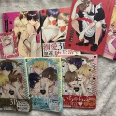 こんなの運命じゃないから勘違いしないで