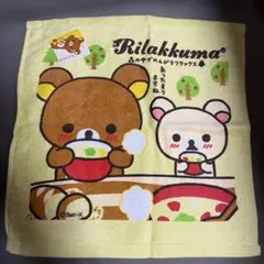 リラックマ　ハンドタオル