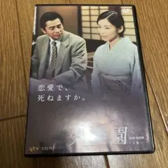 2025年最新】失楽園dvdの人気アイテム - メルカリ