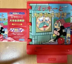 ピコのカセット　ミッキーマウス