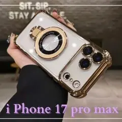 iPhone17 ケース ProMax マグセーフ クリア リング付き ゴールド