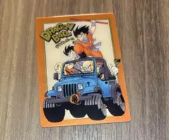 ドラゴンボール