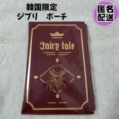 ●1点限り●　耳をすませば　コリコカフェ　ポーチ　レザー　ジブリ　公認　韓国限定のサムネイル