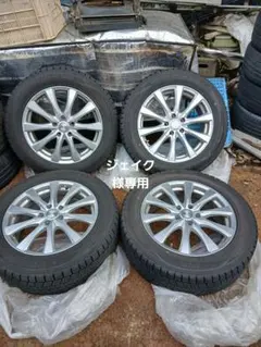 ジェイク様専用②18インチ アルミホイール スタッドレスタイヤ 4本セット1本のサムネイル
