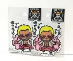 ワンピースステッカー B-SIDE LABEL ドフラミンゴ