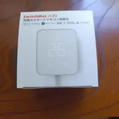 SwitchBot ハブ2 スマートリモコン 新品未開封